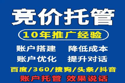百度推广开户全解析：如何制定有效的推广计划