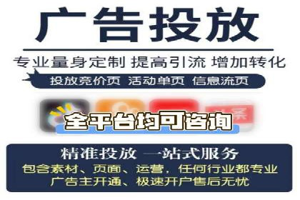 竞价开户技巧：实战案例分析
